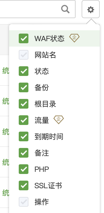 WX20230810-190426@2x.png