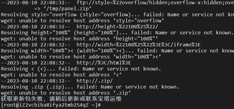 QQ图片20230810220854.png