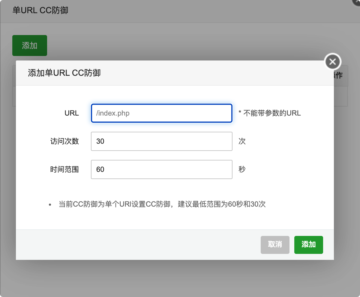 iShot_2023-08-10_22.11.44.png