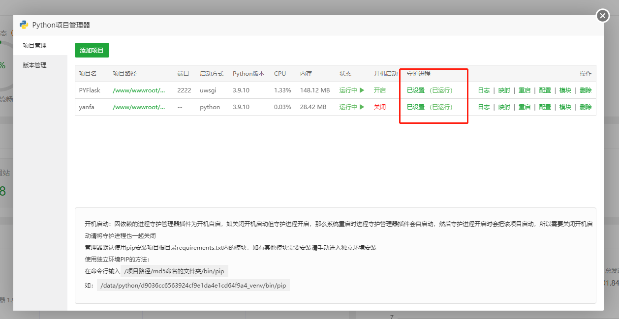 微信图片_20230811095335.png