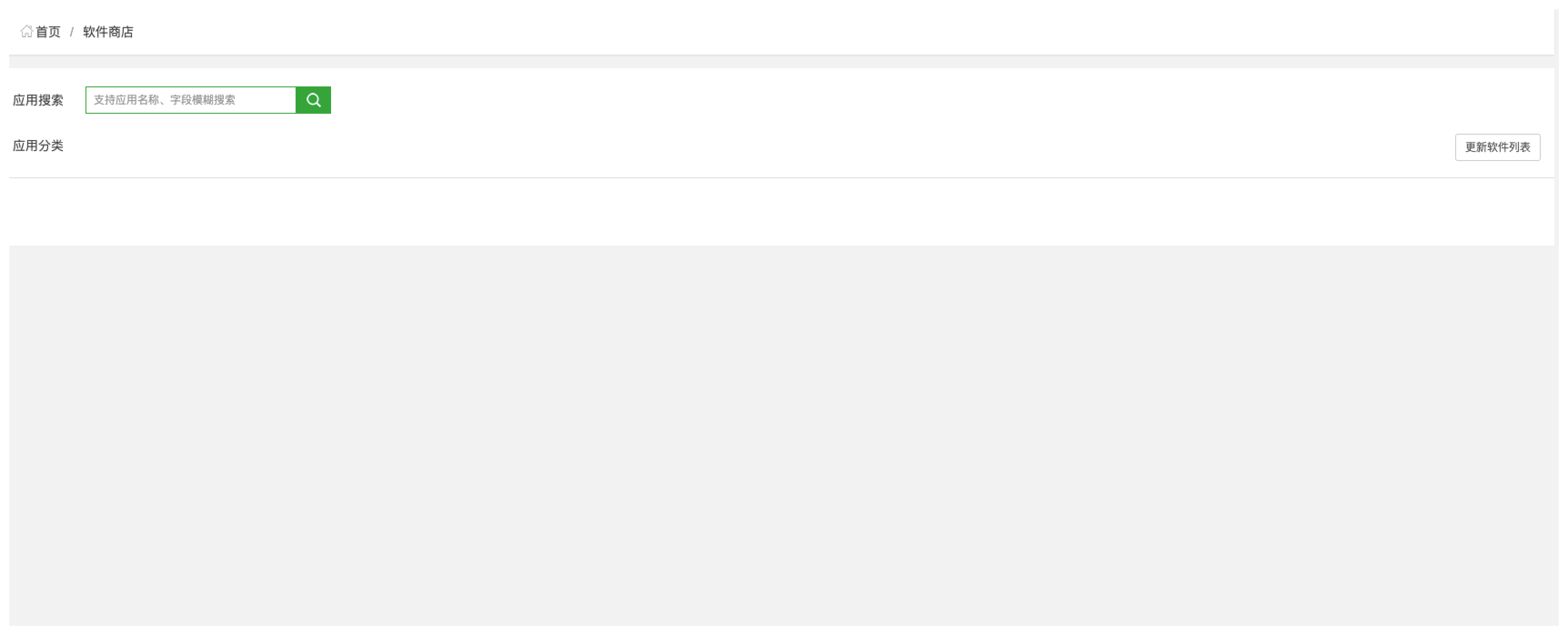Snipaste_2023-08-11_15-40-50.png