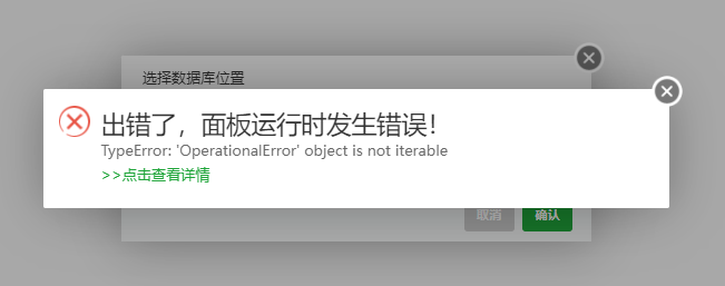 QQ截图20230811201135.png