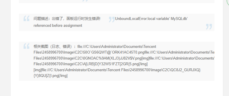 QQ截图20230812101203.png