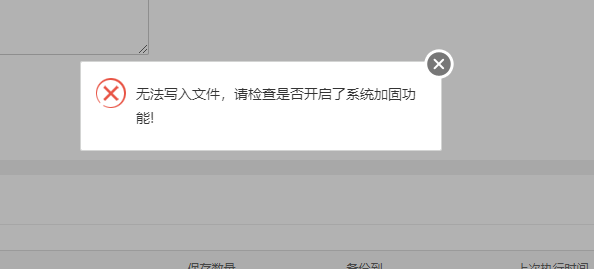 屏幕截图 2023-08-12 101228.png