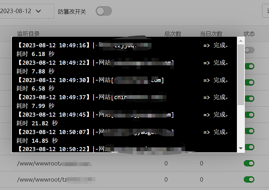 微信图片_20230812133536.png