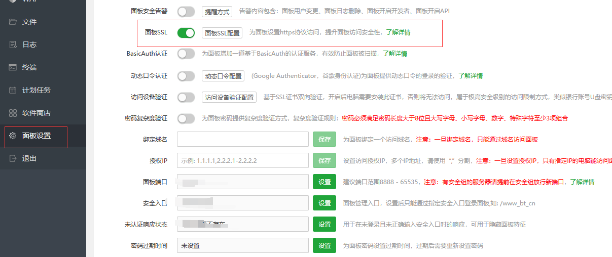 QQ截图20230812165048.png