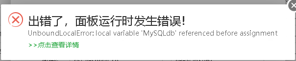 QQ图片20230812204255.png