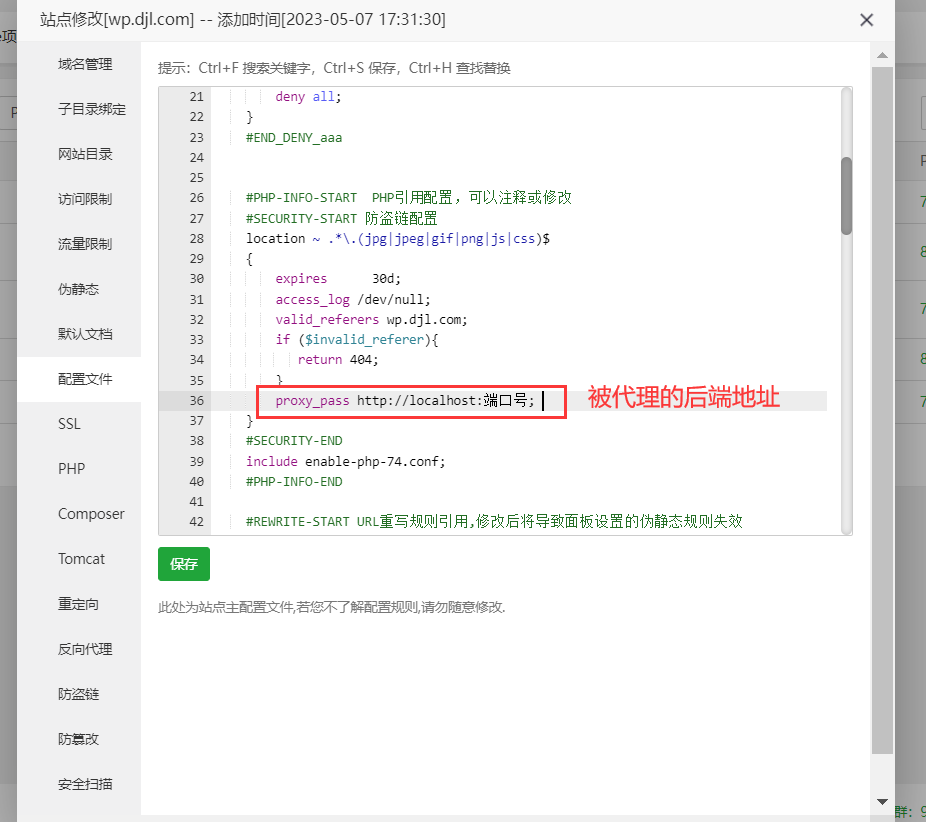 QQ截图20230813200526.png