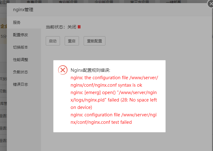 微信截图_20230813201203.png