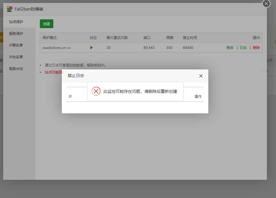 屏幕截图 2023-08-13 222513.png