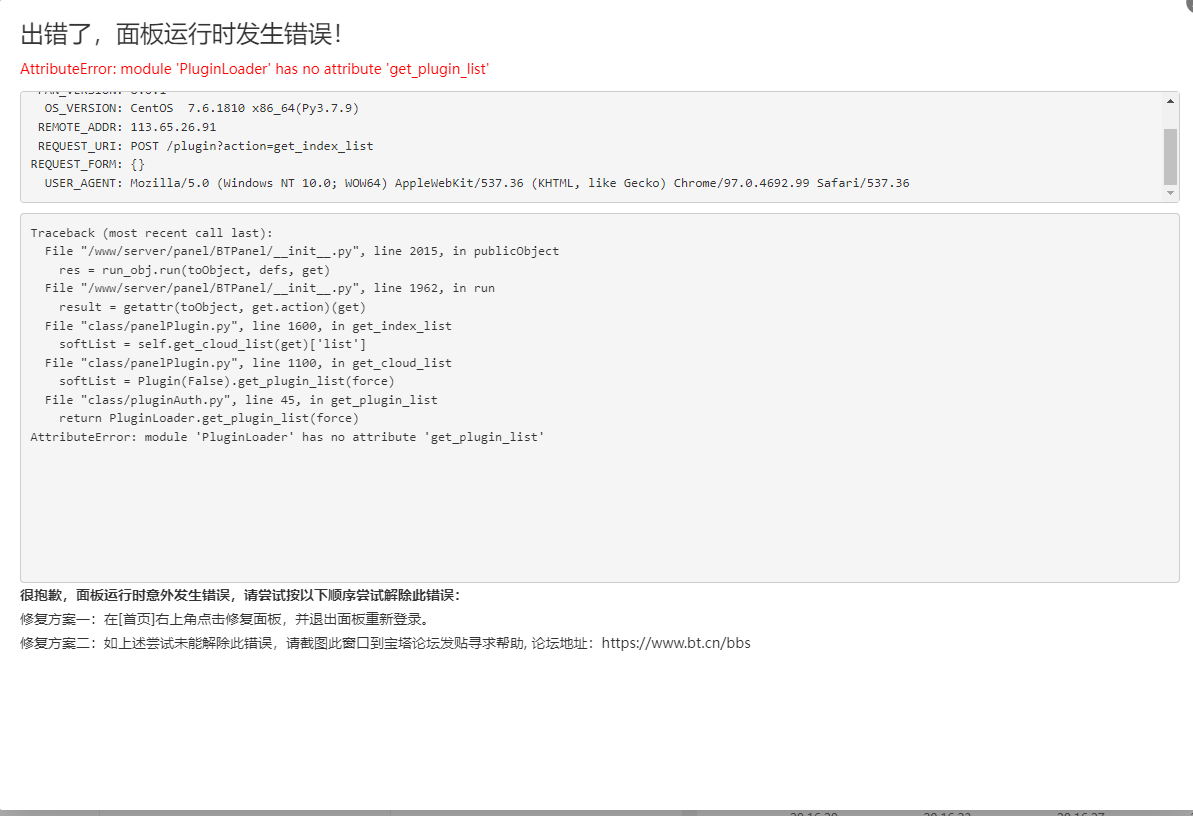 QQ截图20230814201649.png