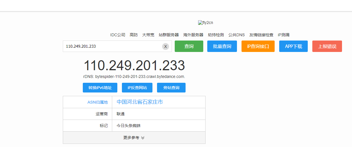 QQ截图20230815093956.png