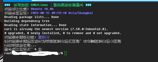 QQ截图20230815095936.png