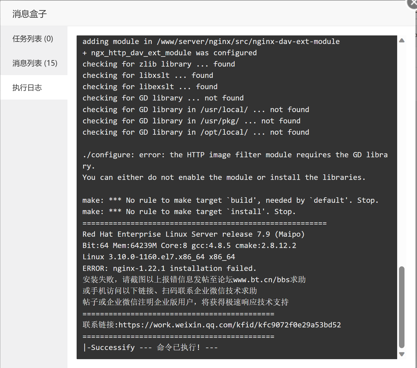 微信图片_20230815113018.png
