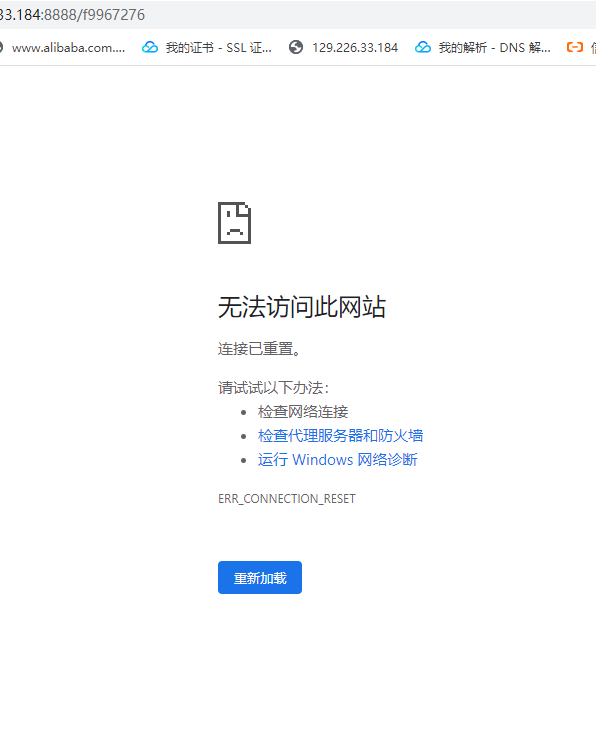 福昕截屏20230815172948991.PNG