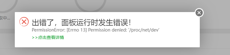 QQ截图20230816065047.png