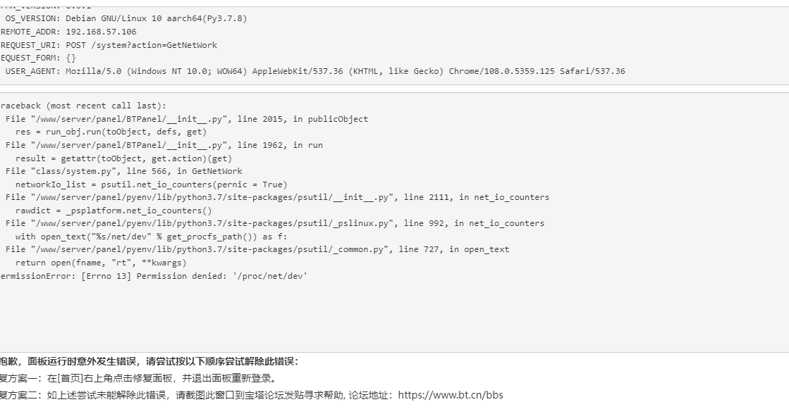 QQ截图20230816065054.png