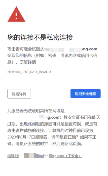 WX20230817-104000.png