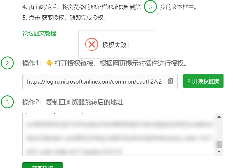 Snipaste_2023-08-17_13-09-39.png