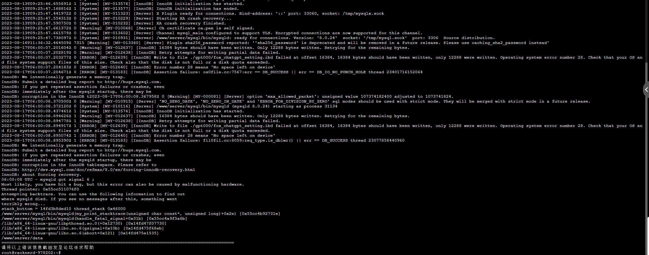 屏幕截图 2023-08-17 142238.png