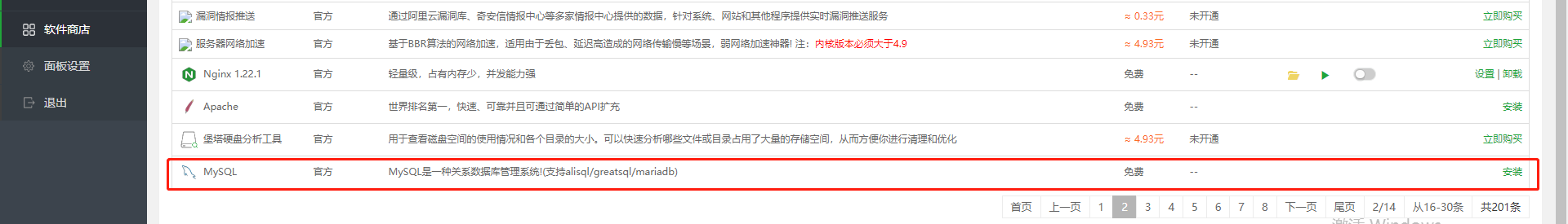 微信图片_20230817151008.png