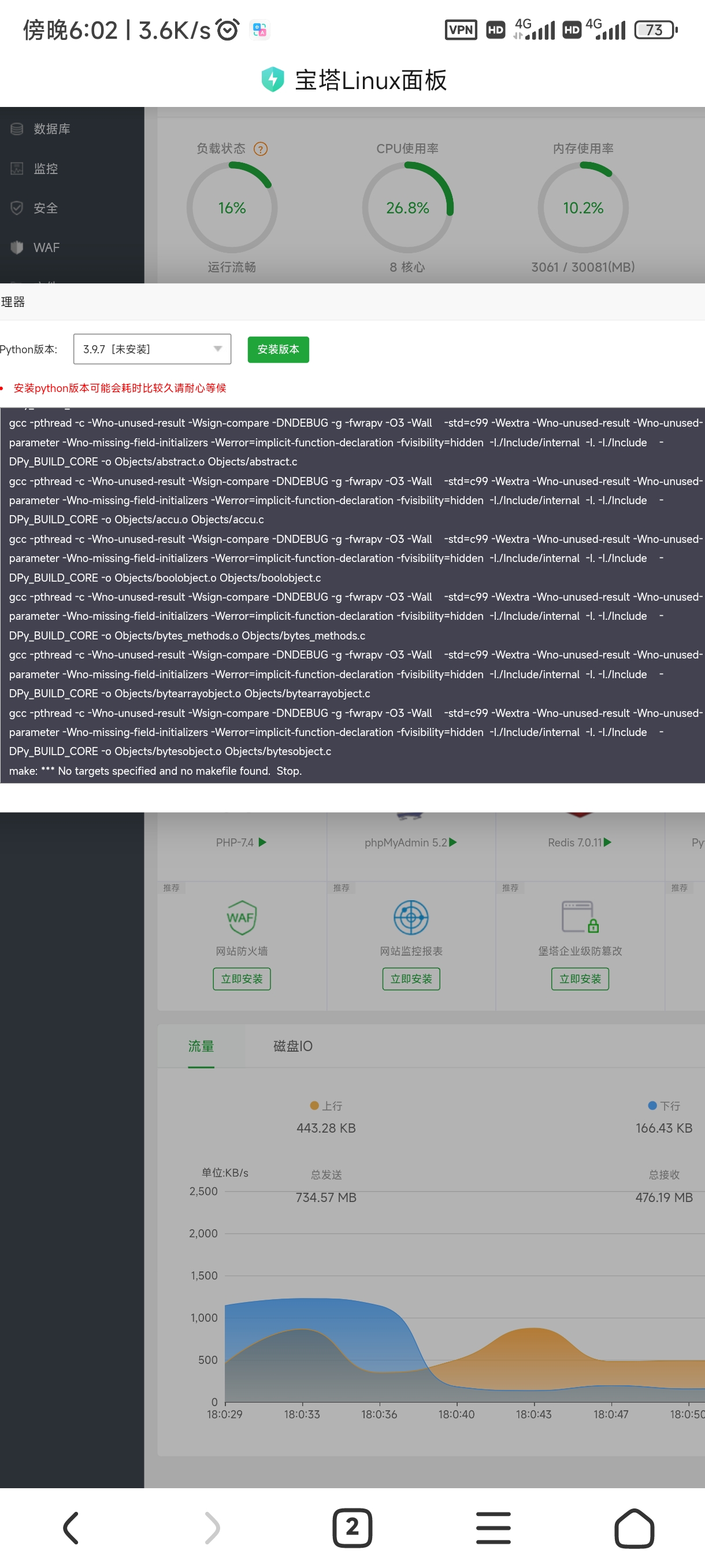 Screenshot_2023-08-17-18-02-02-941_com.android.browser.jpg