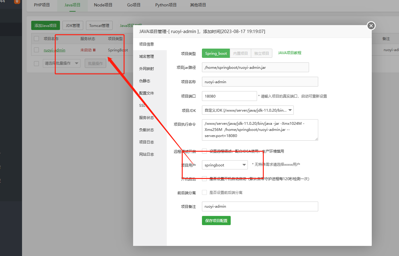 微信图片_20230817191947.png