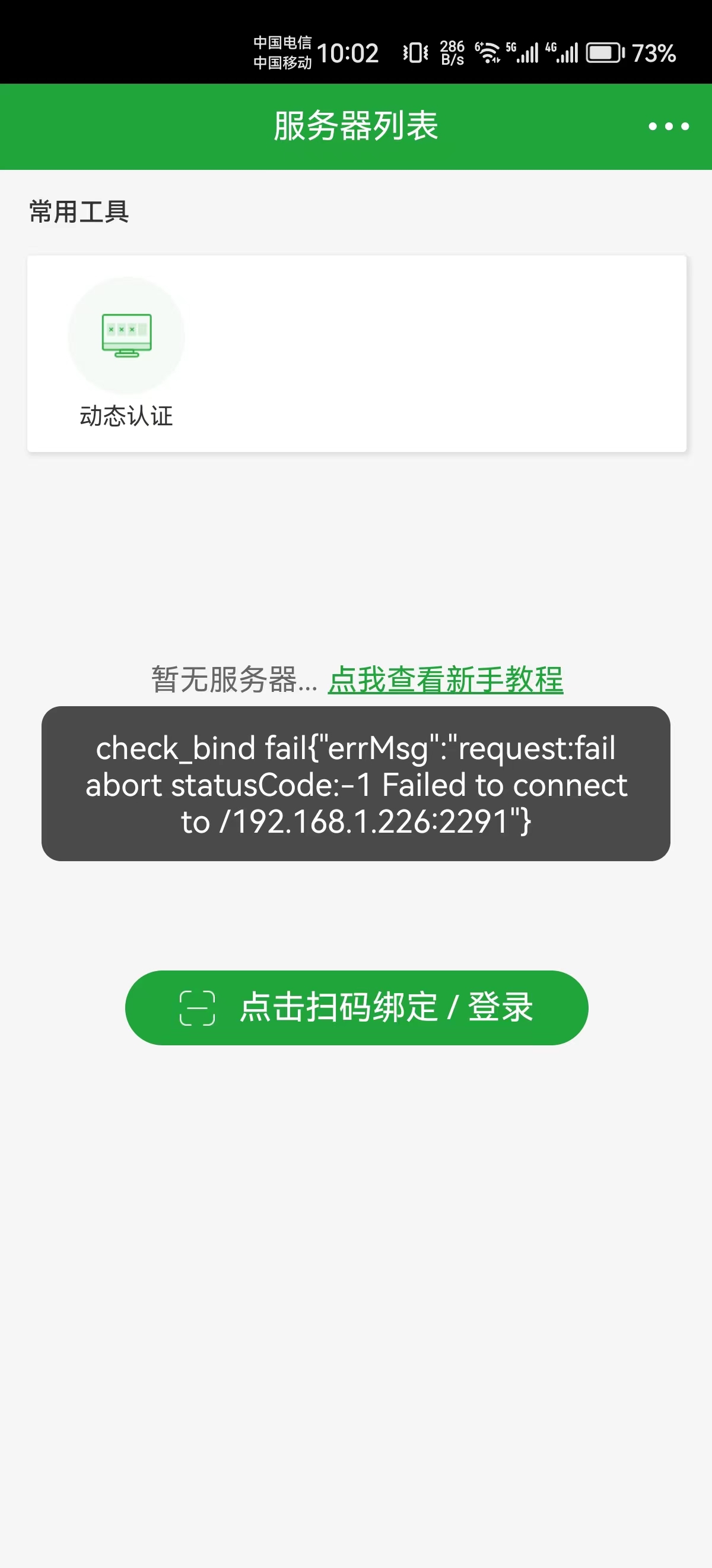 微信图片_20230818100333.jpg