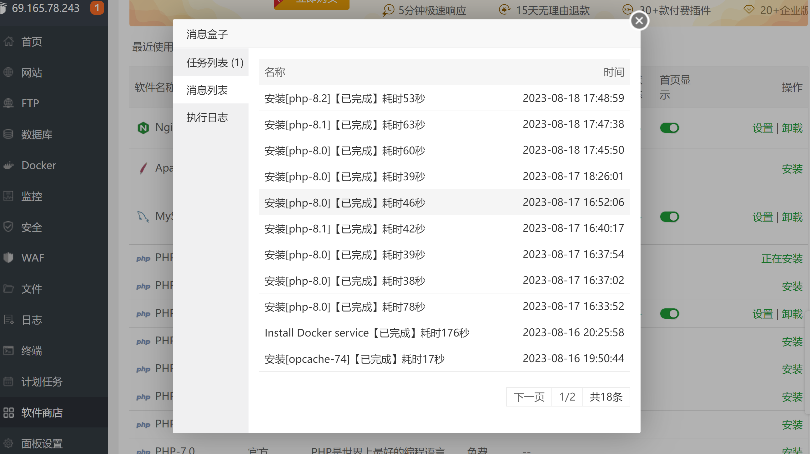 下载.png