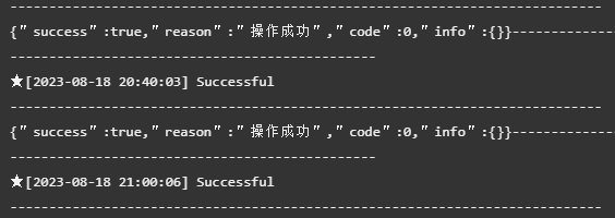 QQ截图20230818212043.png