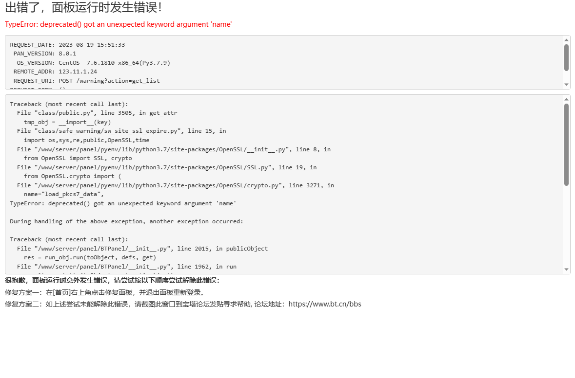 微信截图_20230819155211.png