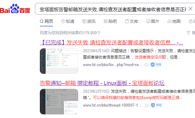 QQ图片20230819182810.png