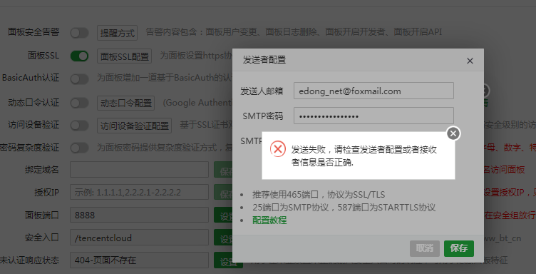 QQ图片20230819182958.png
