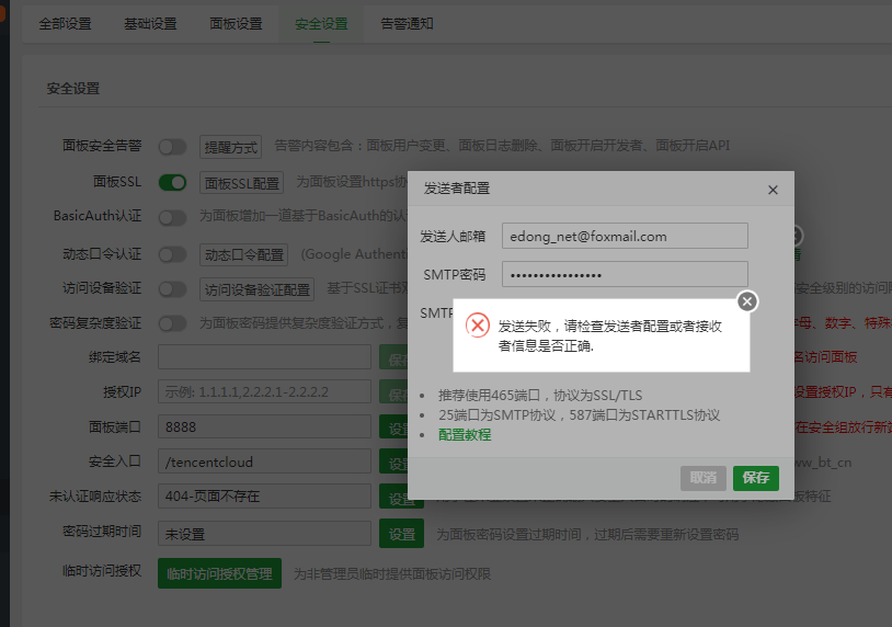QQ图片20230819183021.png