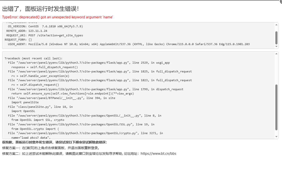 微信截图_20230819184503.png