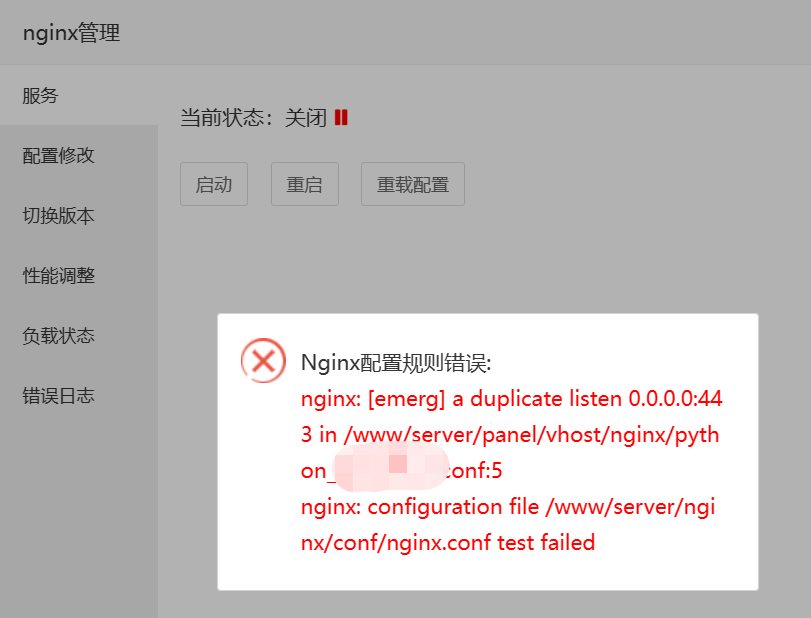 企业微信截图_16925148802392.png