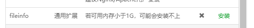 微信截图_20230820155037.png