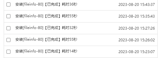 微信截图_20230820155022.png