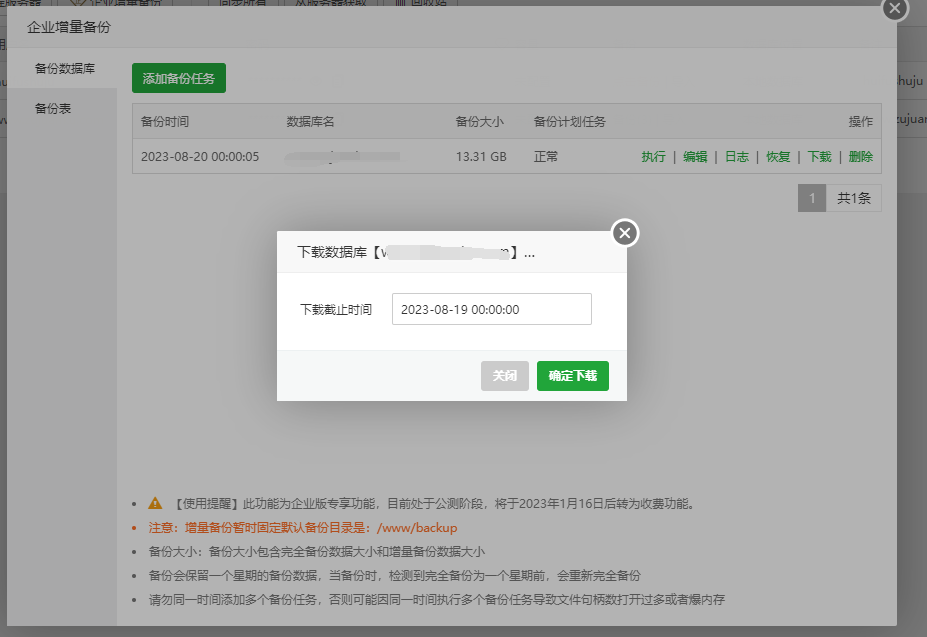下载.png
