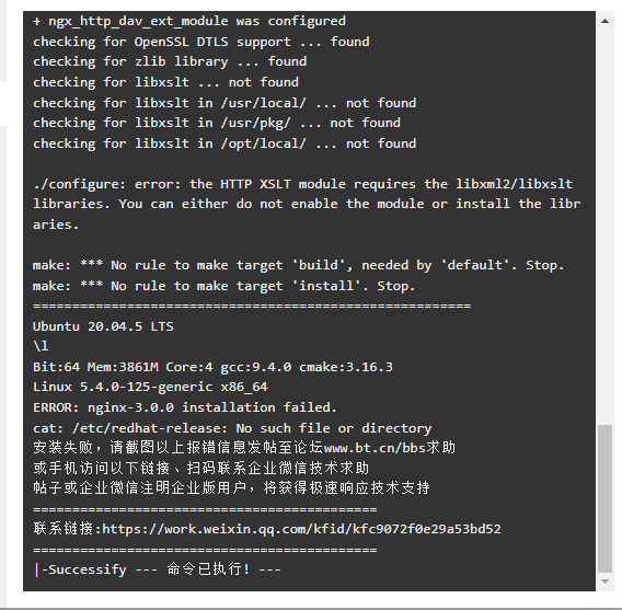 QQ截图20230820190519.png