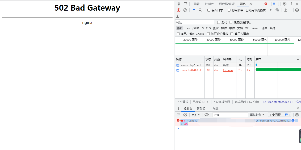 QQ截图20230820145105.png