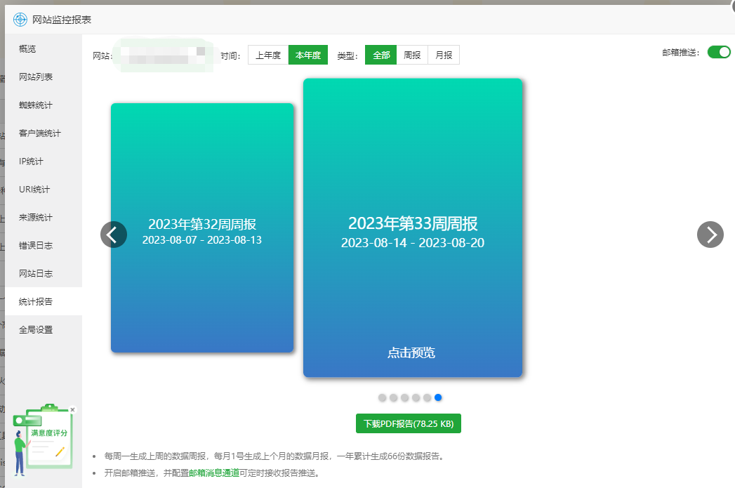 微信截图_20230821113436.png
