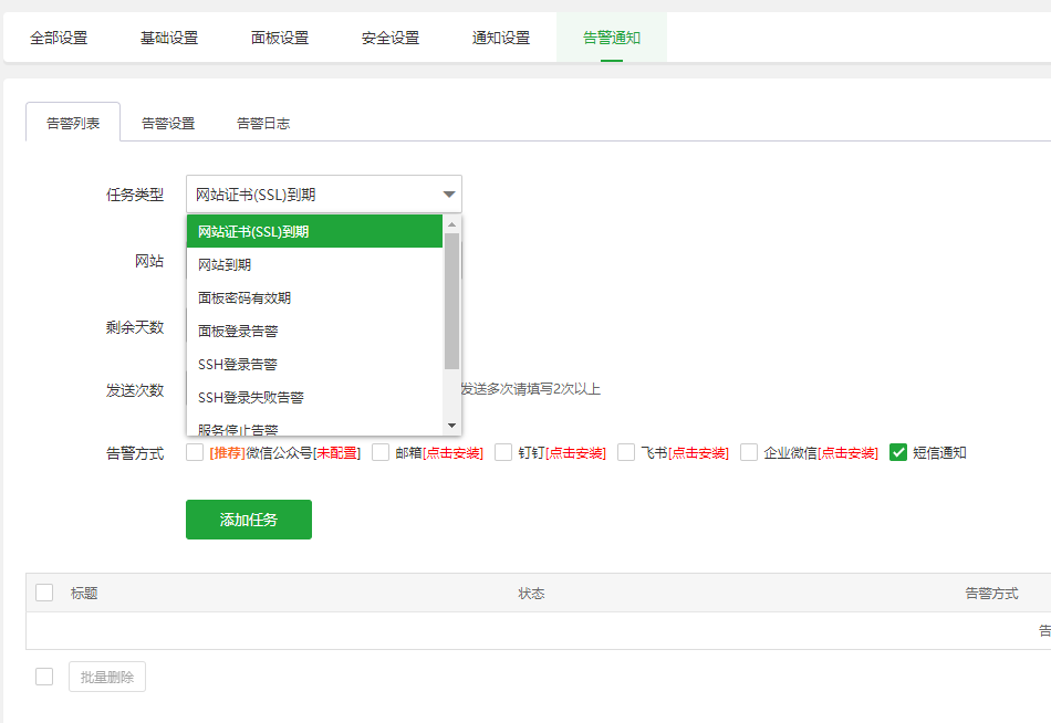 微信截图_20230821113458.png