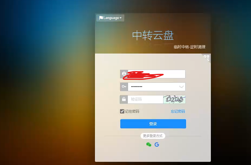 屏幕截图 2023-08-21 213955.png