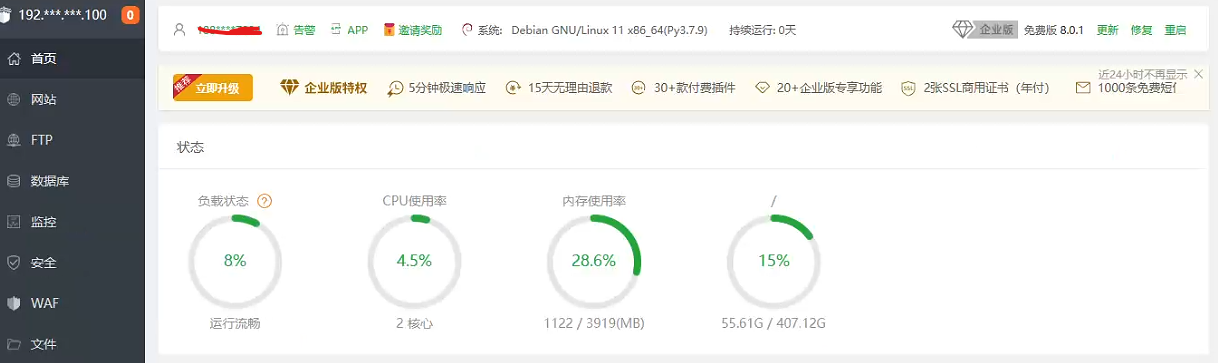 屏幕截图 2023-08-21 214055.png