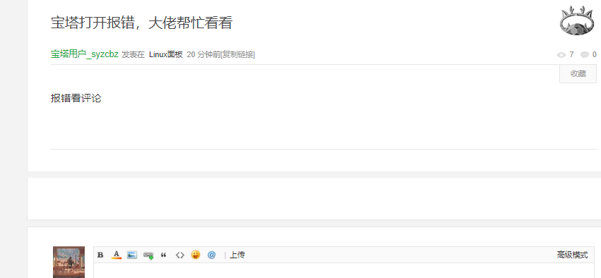 QQ截图20230821224347.png