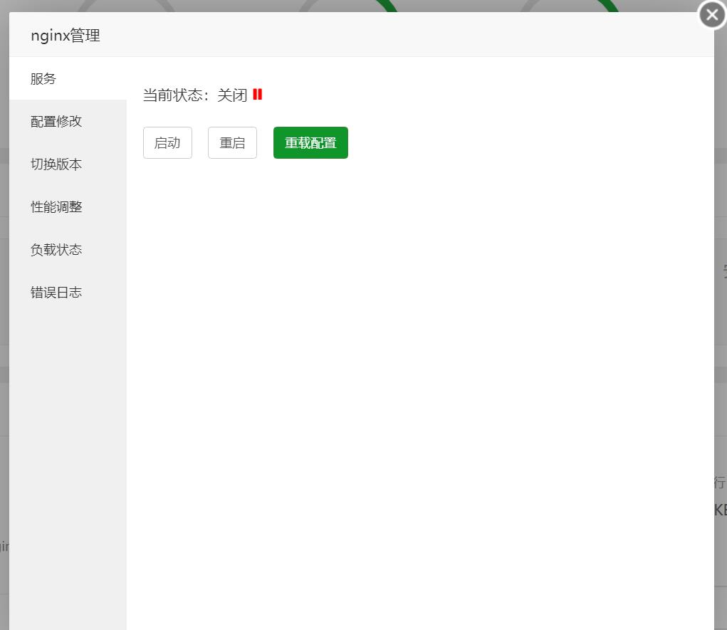 打不开