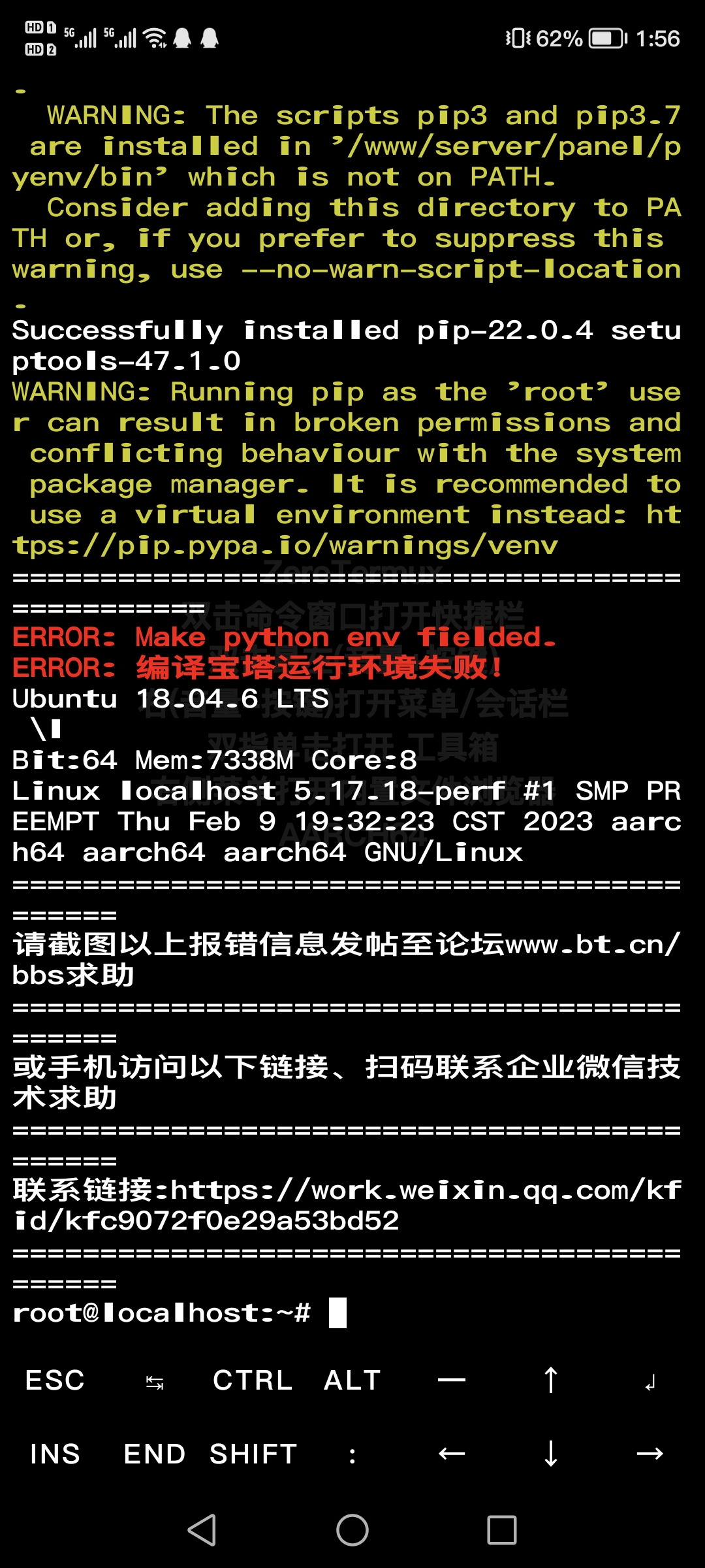 Screenshot_20230822_015620.jpg