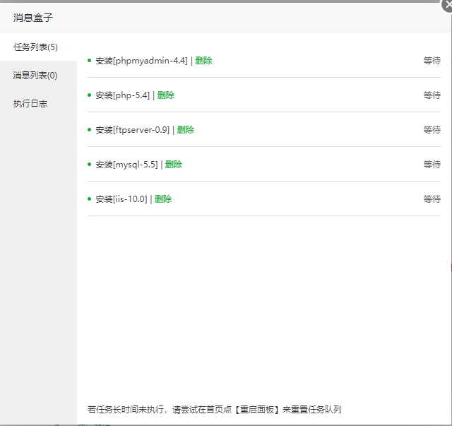 QQ图片20230822092749.png