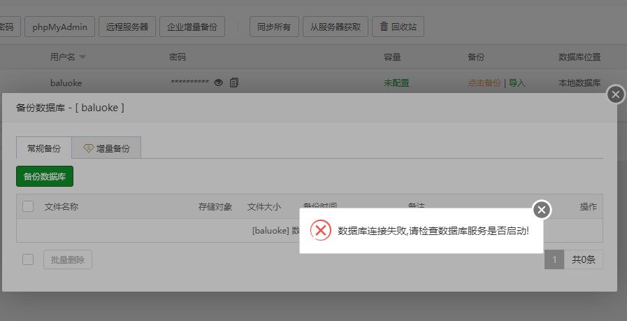 微信截图_20230822140256.png